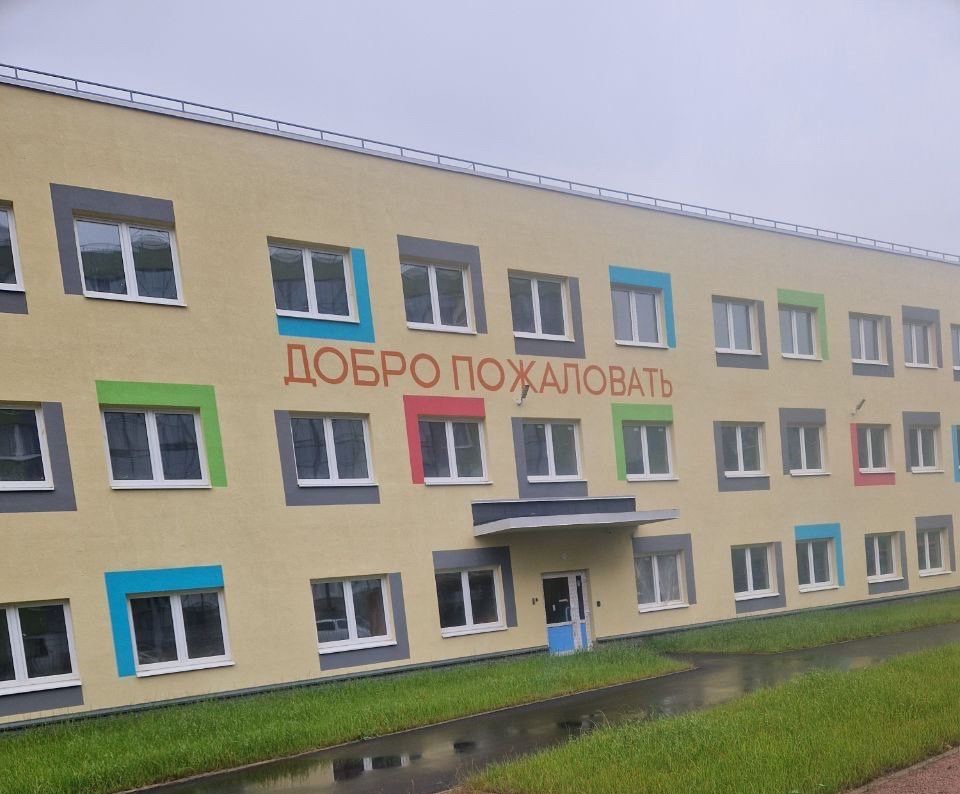 Дошкольное отделение.