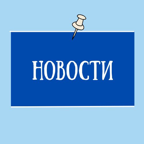 О порядке рассмотрения обращений граждан.